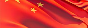 Review in Chinese language of Casa della Stilografica