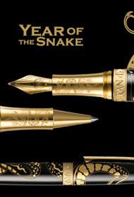 Caran d'Ache Year of the Snake