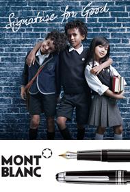 Montblanc Unicef 2013