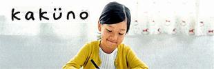 Pilot Kakuno - Recensione di Simone Piccardi