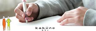 Pilot Kakuno - Recensione di Fenice & Fenomeno