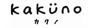 Pilot Kakuno!