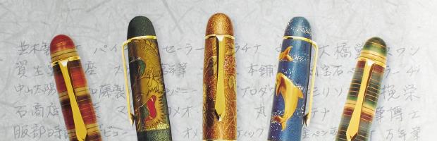 Libro Fountain Pen of Japan
