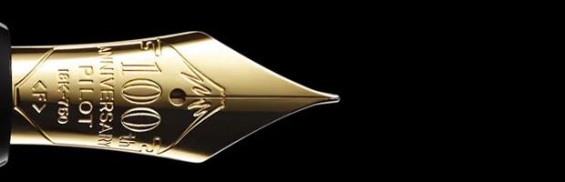Pilot 100th Anniversary Seven Gods of Fortune