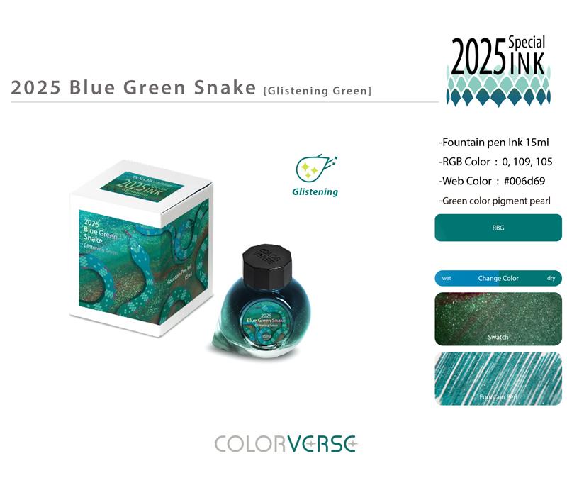 Colorverse Blue Green Snake Glistening Green