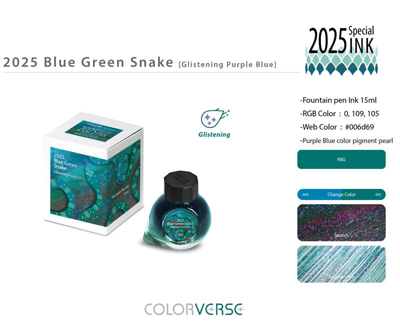 Colorverse Blue Green Snake Glistening Purple Blue 15 ml