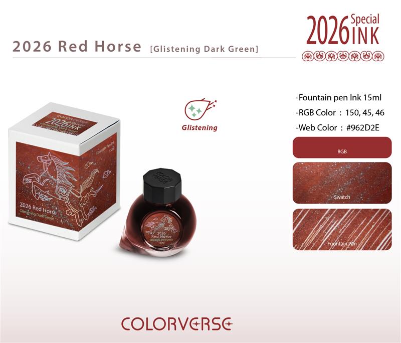 COLORVERSE 2026 RED HORSE Glistening Dark Green Ink 15ml