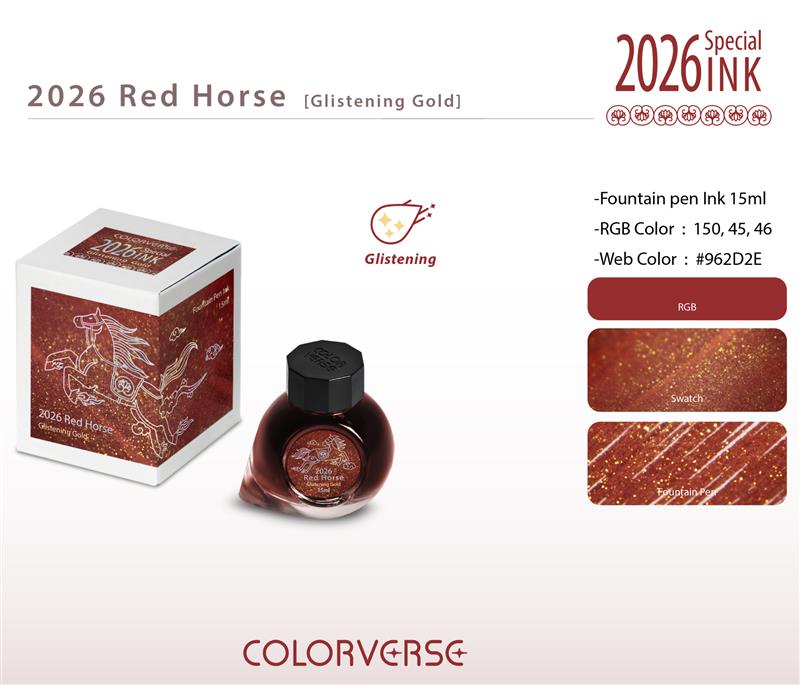 COLORVERSE 2026 RED HORSE Glistening Gold Ink 15ml