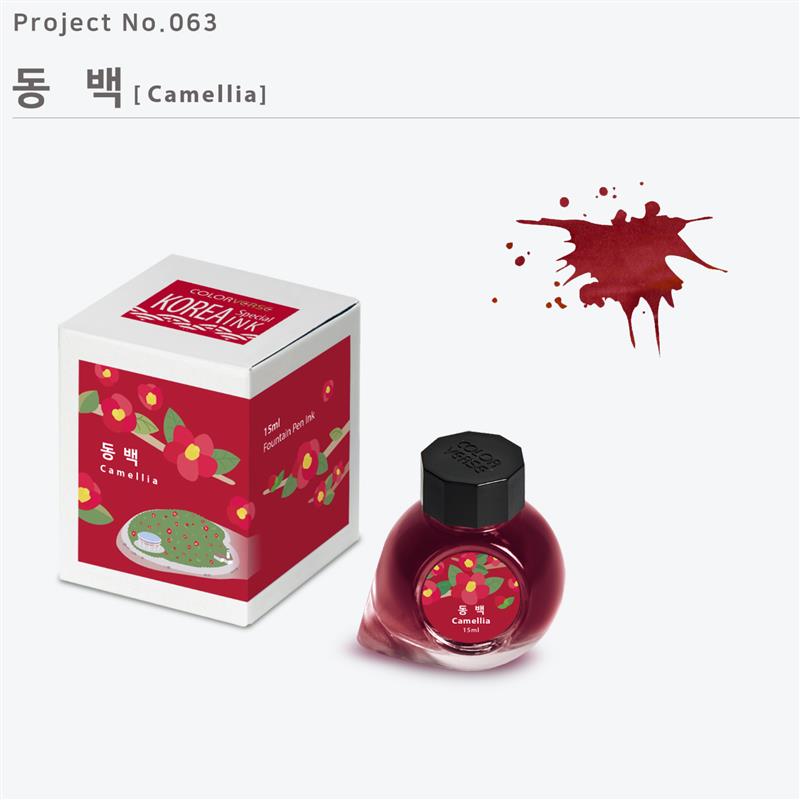 COLORVERSE Project Vol.9 Korea Camellia Ink 15 ml