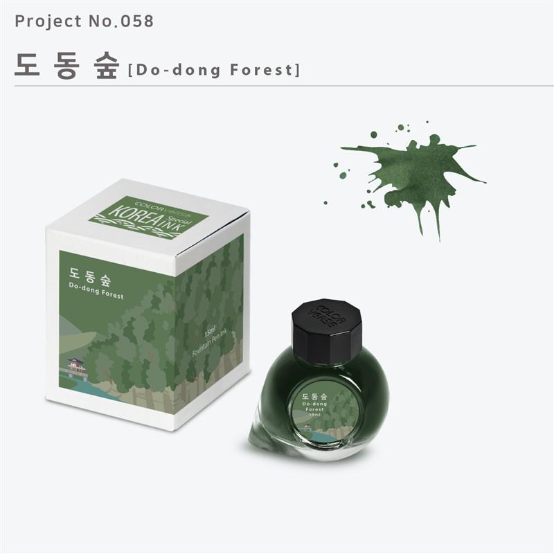 COLORVERSE Project Vol.9 Korea Do-dong-forest Ink 15 ml