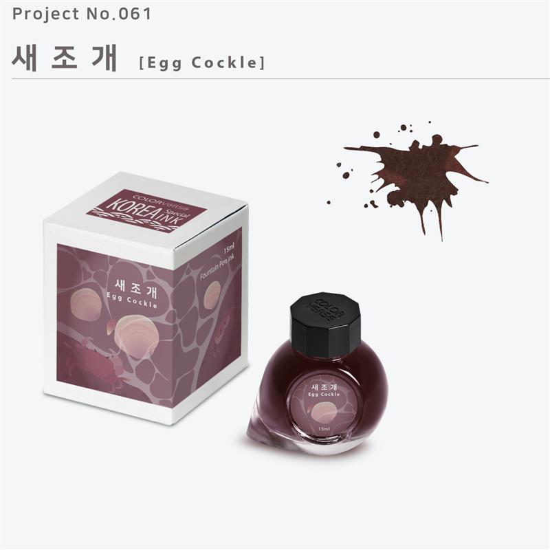 COLORVERSE Project Vol.9 Korea Egg Cockle Ink 15 ml