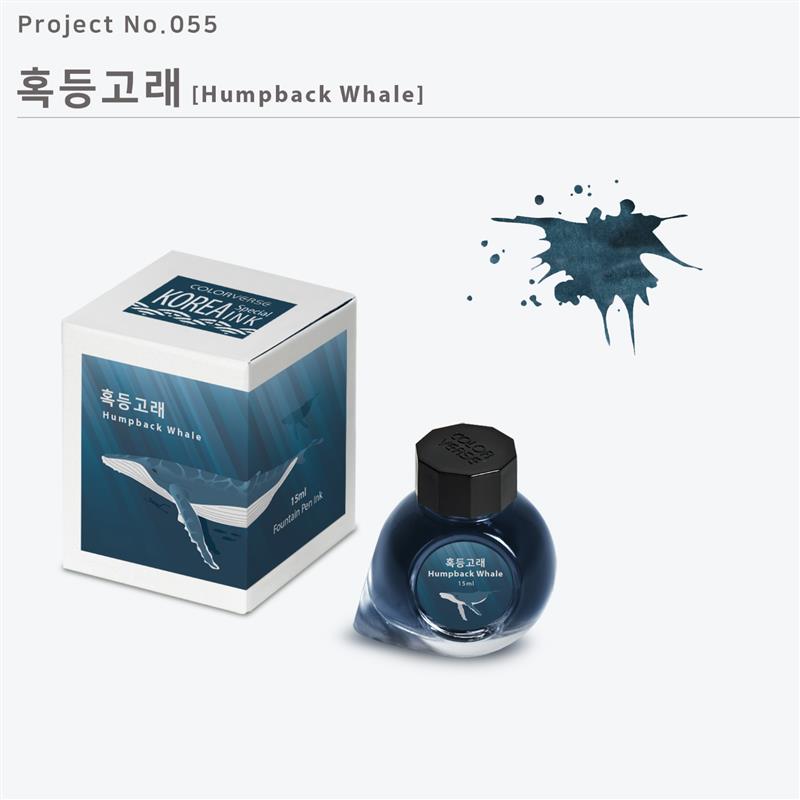 COLORVERSE Project Vol.9 Korea Humpback Whale Ink 15 ml