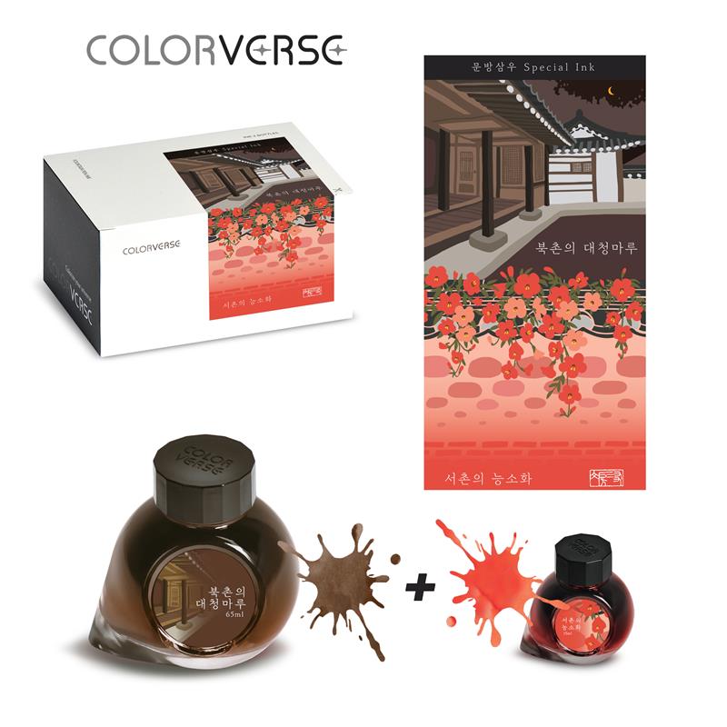 Colorverse Bukchon's Daecheong Maru & Seochon's Neungso Hwa (65ml+15ml)