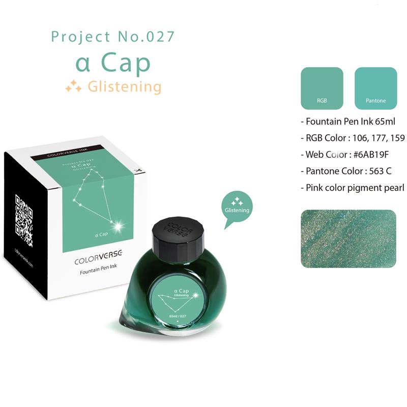 Colorverse Project No. 027 a Cap Ink 65 ml