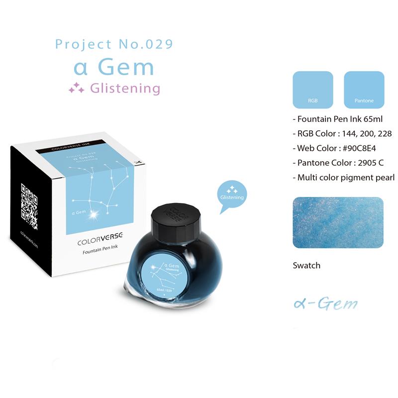 Colorverse Project No. 029 a Gem Ink 65 ml