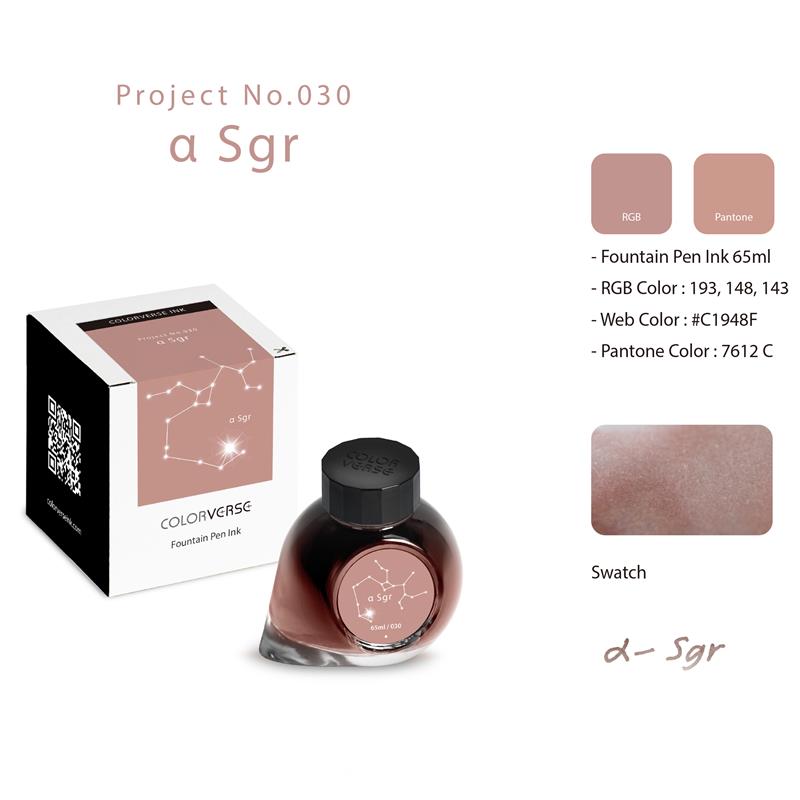 Colorverse Project No. 030 a Sgr Ink 65 ml