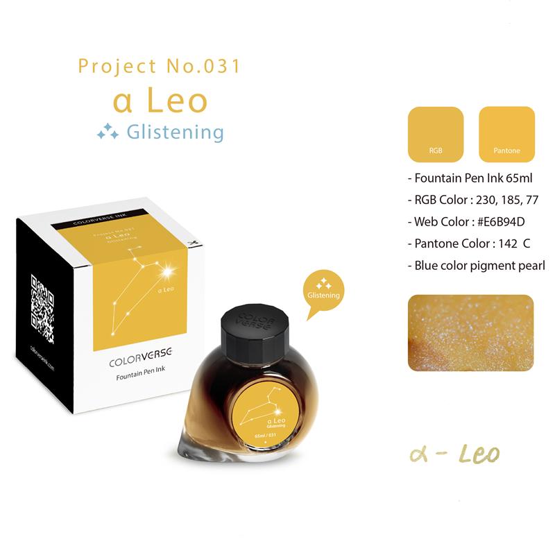 Colorverse Project No. 031 a Leo Ink 65 ml