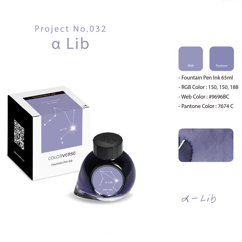 Colorverse Project No. 032 a Lib Ink 65 ml