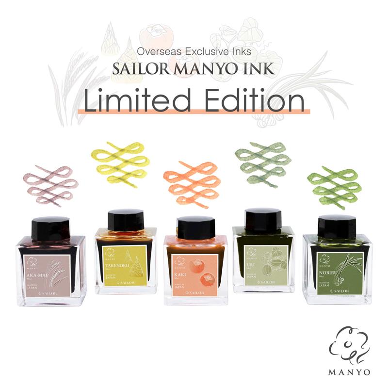 Sailor Manyo #4 Limited Edition Ink Collection 50ml