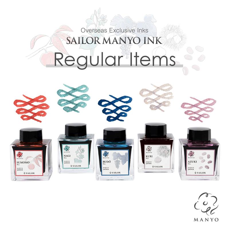 Sailor Manyo #4 Ink Collection 50ml