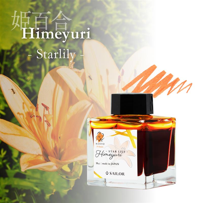 Sailor Manyo 5th Anniversary Ink HIMEYURI - Star Lily 50 ml