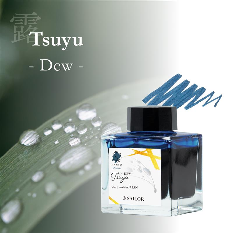 Sailor Manyo 5th Anniversary Ink TSUYU - Dew 50 ml