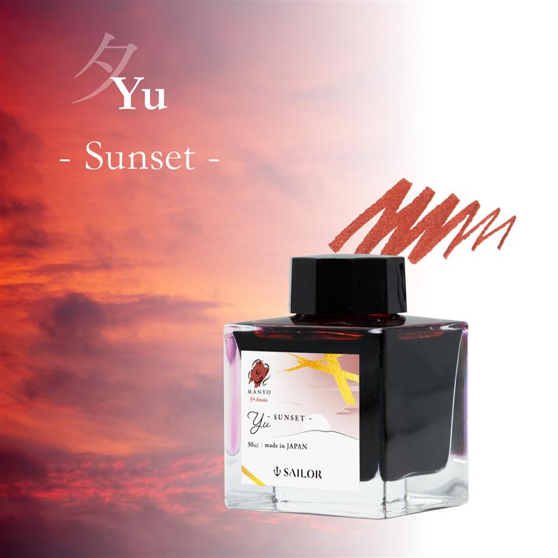 Sailor Manyo 5th Anniversary Ink YU - Sunset 50 ml