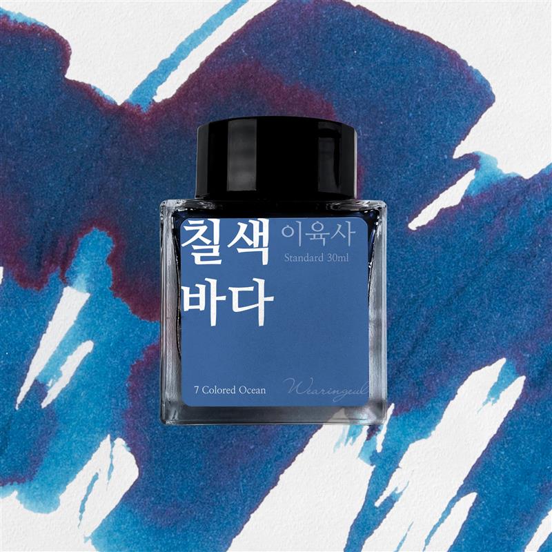 Wearingeul 7 Colored Ocean Ink 30ml