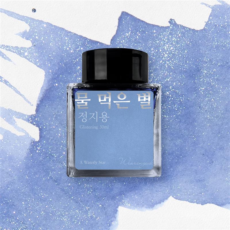 Wearingeul A Watery Star Glistening Ink 30ml