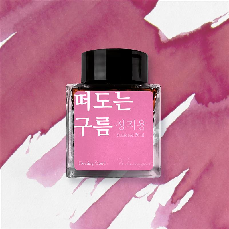 Wearingeul Floating Cloud Ink 30ml