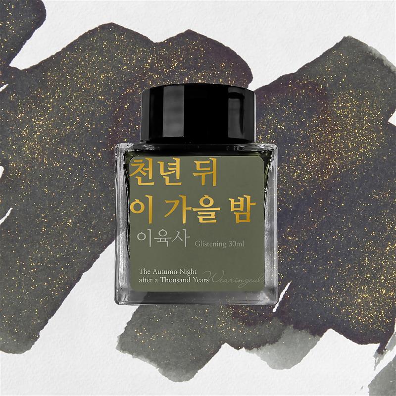 Wearingeul – The Autumn Night After a Thousand Years Ink 30 ml