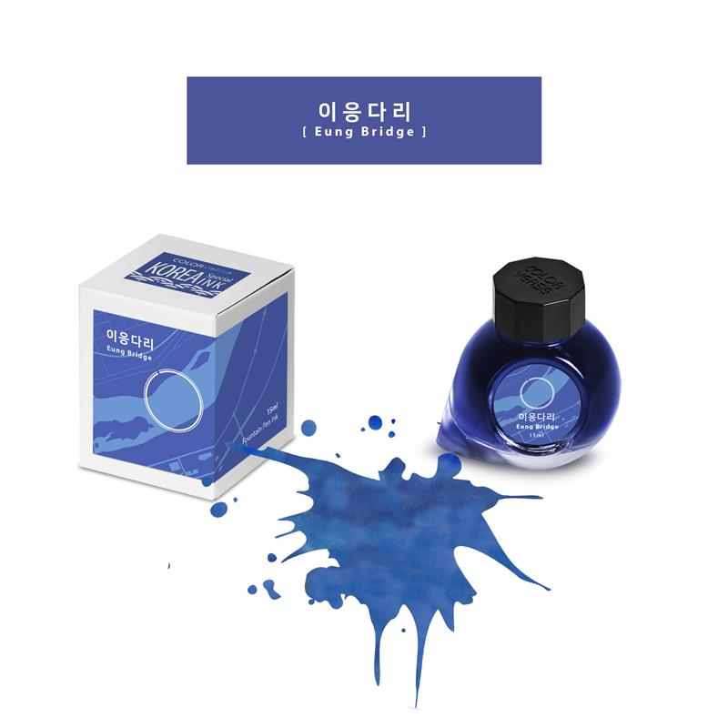 COLORVERSE Project Vol.8 Korea Eung Bridge Ink 15ml