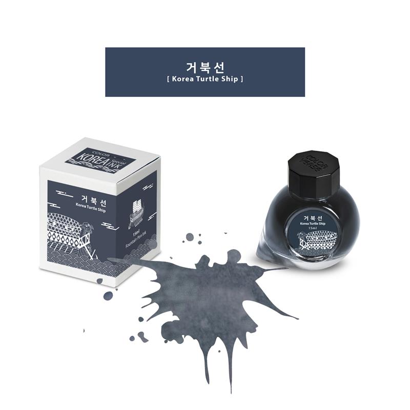 COLORVERSE Project Vol.8 Korea Turtle Ship 15ml