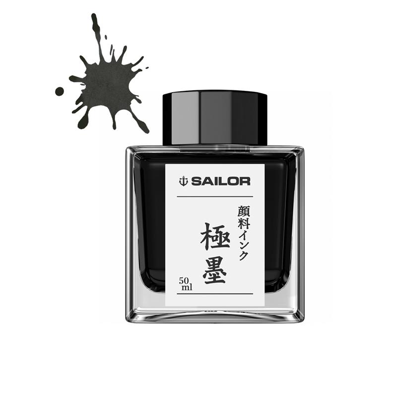 Sailor inchiostro - KIWAGURO Special Nano ink bottle
