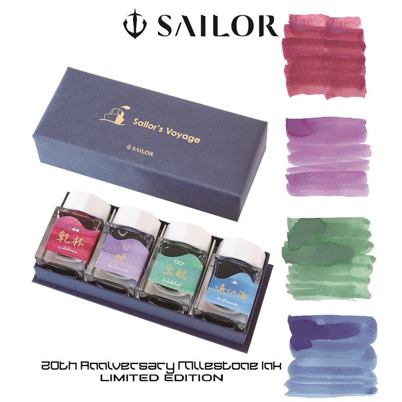 SAILOR Ink Blend - 20th Anniversary Milestone Ink