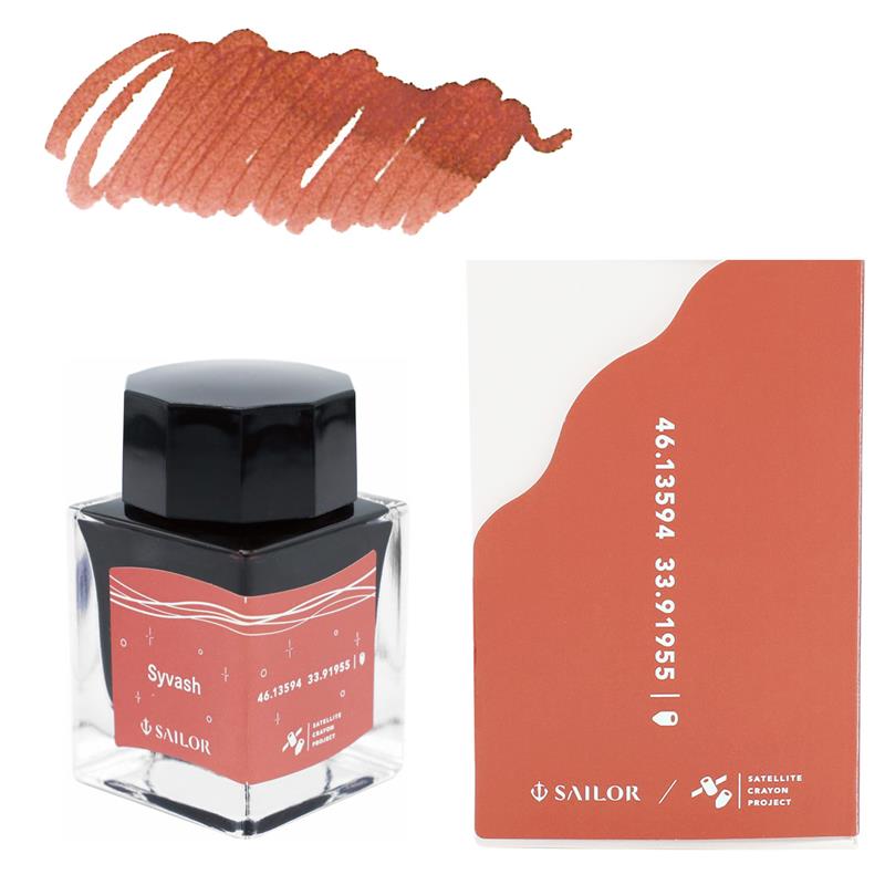 Sailor SATELLITE CRAYON PROJECT's Syvash Ink 20ml