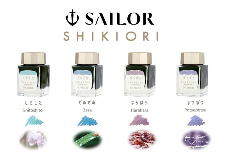 Sailor Shikiori Ink Sound of Rain 20 ml
