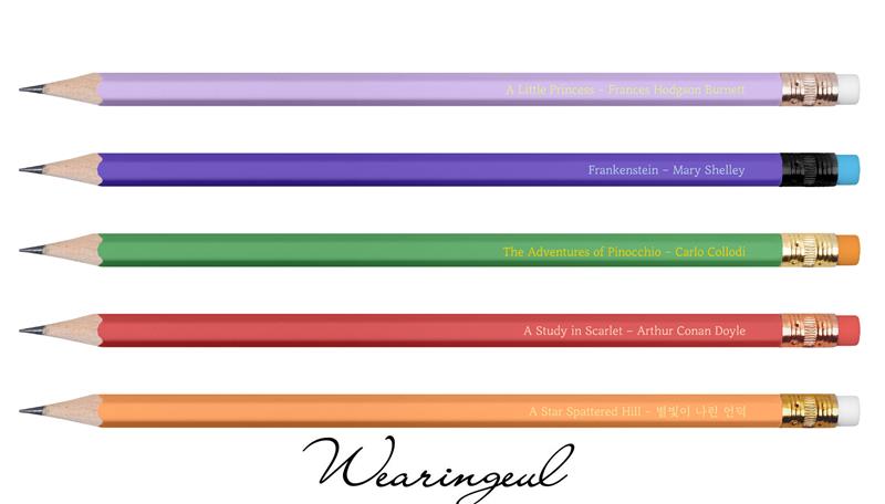 Wearingeul Literature Palette Pencil – Set of 5 Pencils - Matite