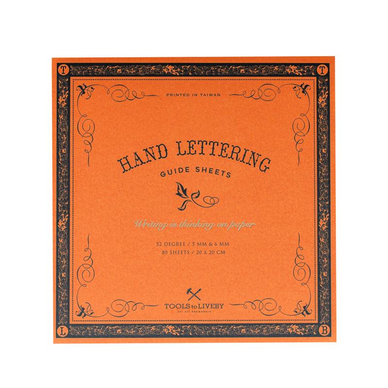 TOOLS TO LIVEBY – Hand Lettering Guide Sheets