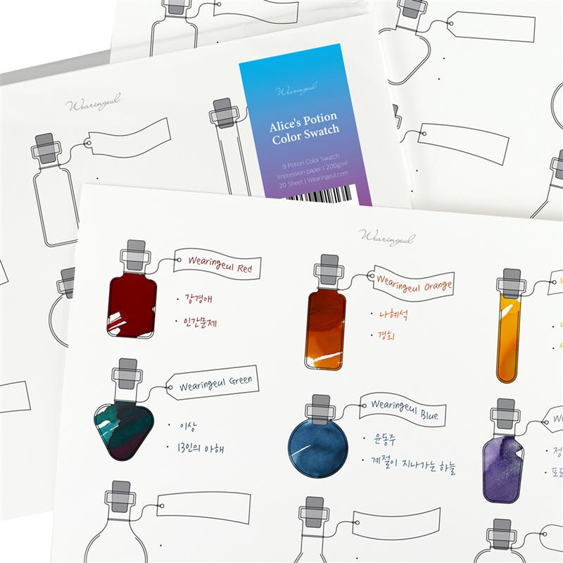 Wearingeul Alice's - InkColorSwatch - A5 - 20-Sheet