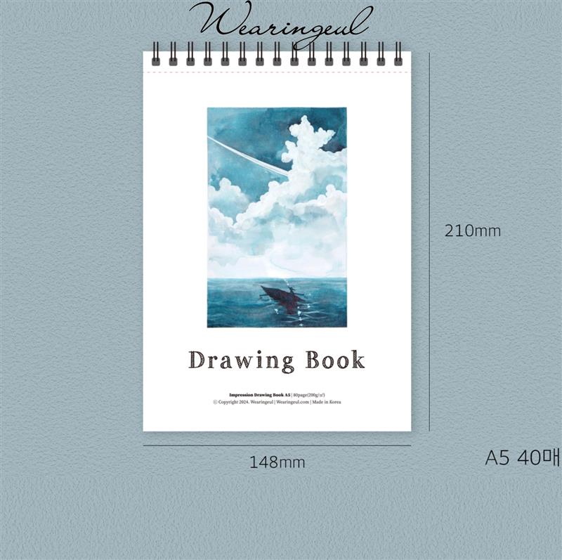Wearingeul Impression Drawing Book A5 | 80 page (200g)