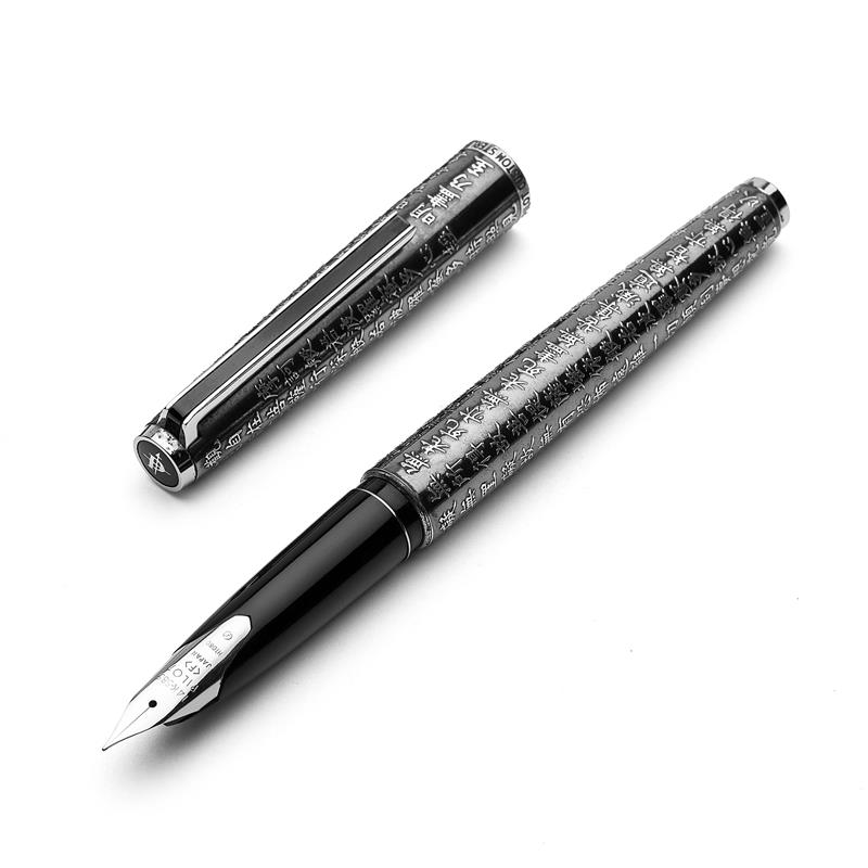 PILOT Buddhist Scripture Heart Sutra Sterling Silver Fountain Pen - Stilografica