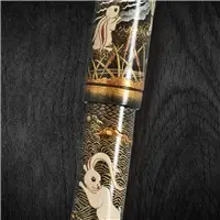 Namiki 105th White Rabbit Fountain Pen - Stilografica