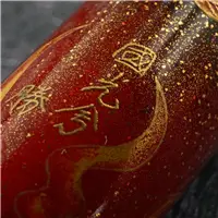 Namiki Emperor Shijin Fountain Pen - Stilografica