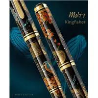 PELIKAN Kingfisher Maki-e Fountain Pen - Stilografica