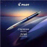 Pilot Capless Decimo 20th Fountain pen - Stilografica