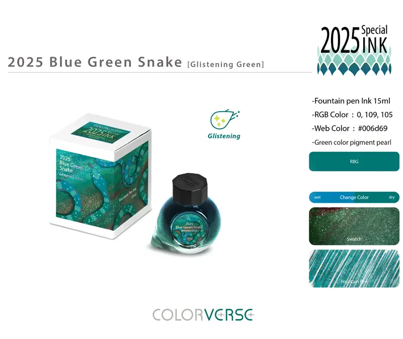 Colorverse Blue Green Snake Glistening Green