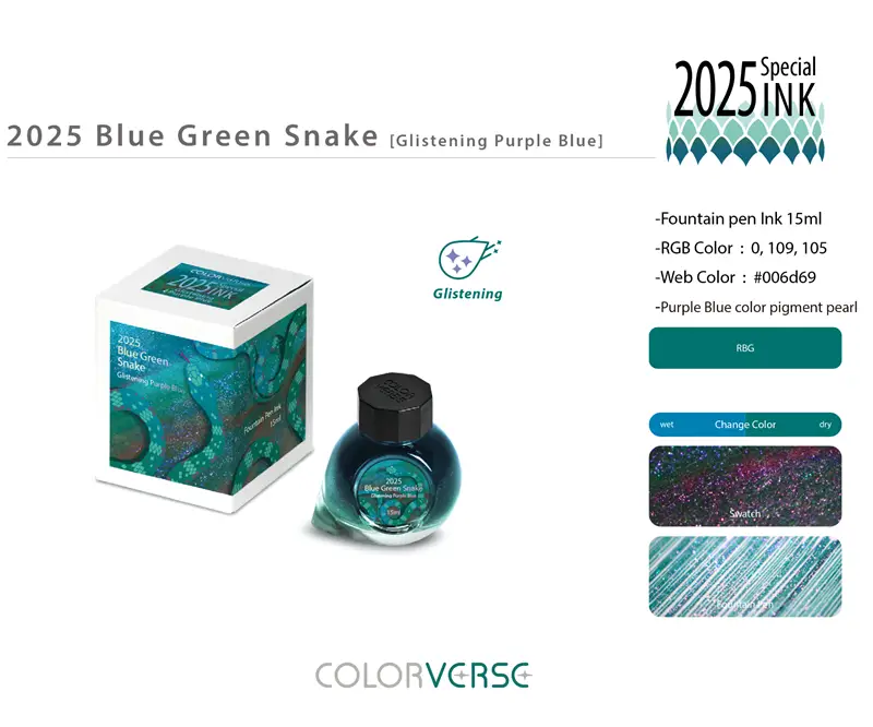 Colorverse Blue Green Snake Glistening Purple Blue 15 ml