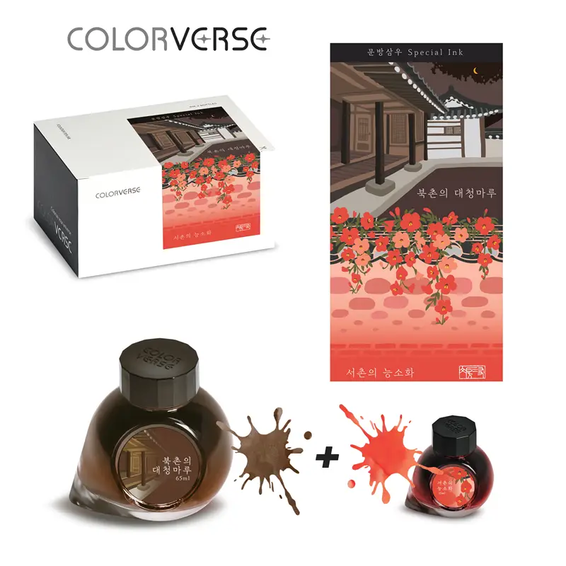Colorverse Bukchon's Daecheong Maru & Seochon's Neungso Hwa (65ml+15ml)
