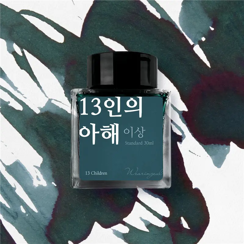 Wearingeul 13 Children Ink 30ml